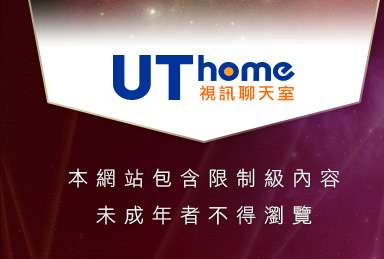 20禁書本網站包含限制級內容，未成年不得瀏覽