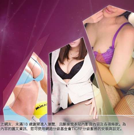20禁書大胸部美女圖